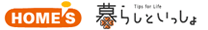 暮らしと一緒
